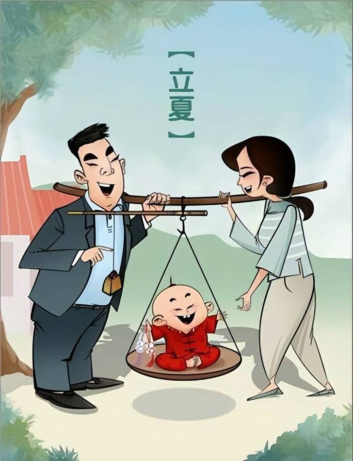 传统立夏有四个风俗你知道吗家长快带着孩子来学习传统文化