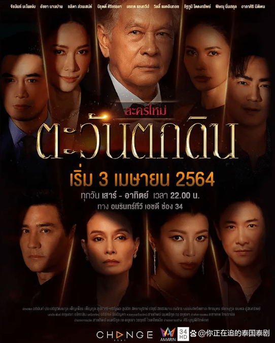 第18届泰国kcl awards颁奖典礼提名揭晓:泰剧圈四大天王角逐_mai_娱乐