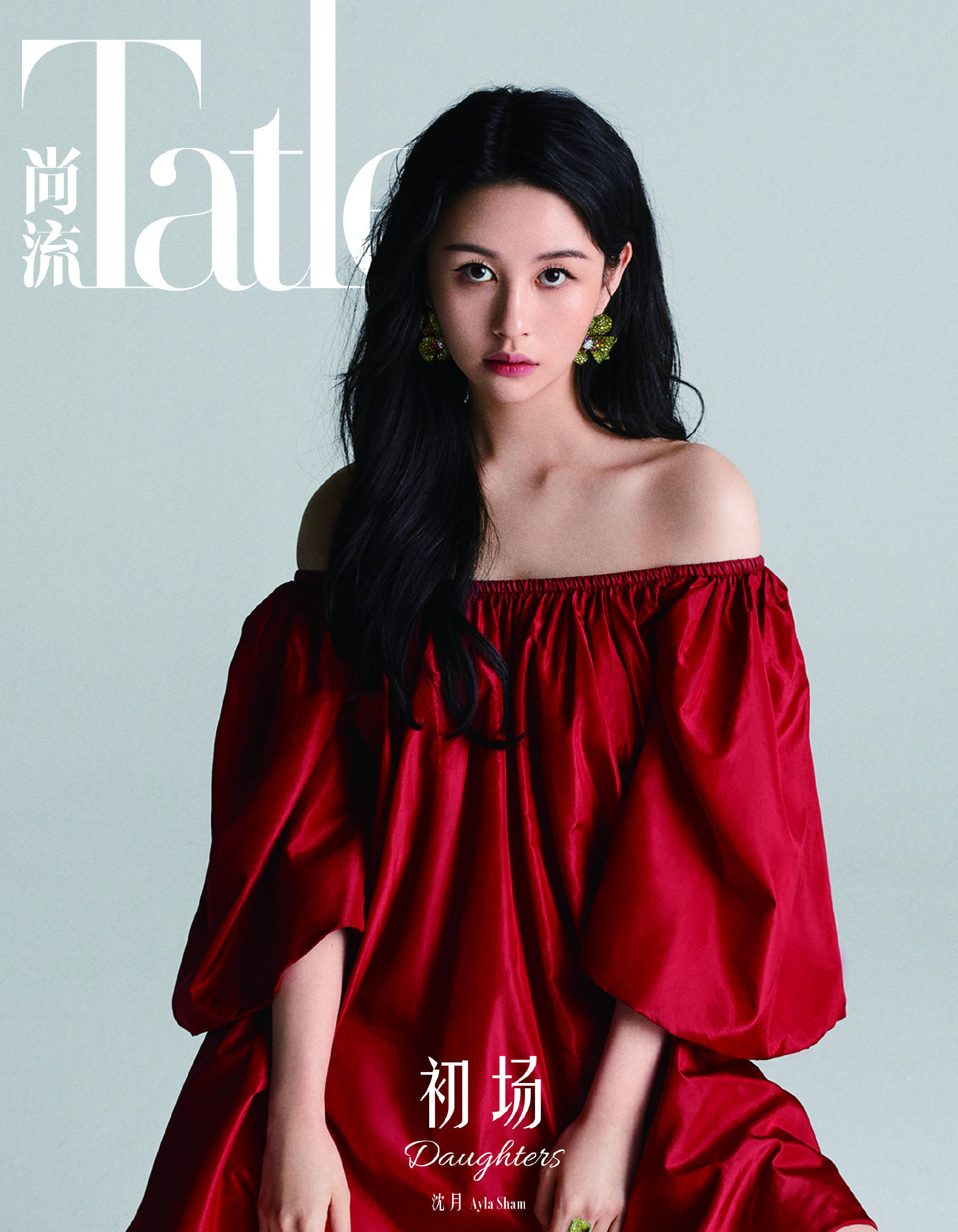 邱淑贞女儿沈月穿一字肩裙登封 锁骨诱人眼神魅惑-搜狐大视野-搜狐