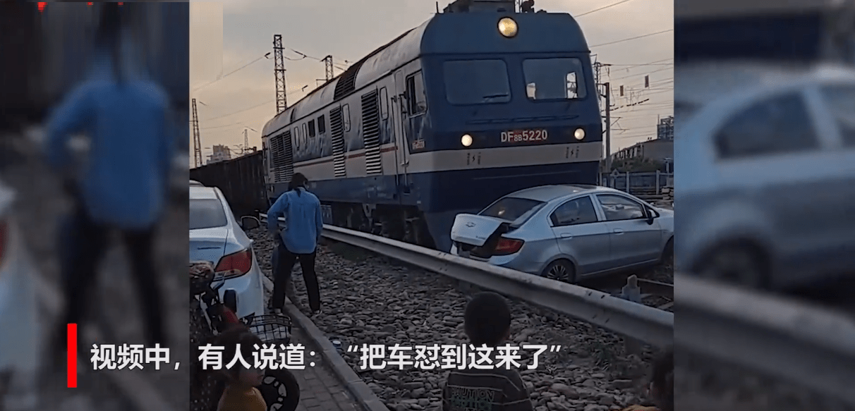 河北唐山,轿车经过铁路道口与火车发生碰撞,轿车被推行100多米