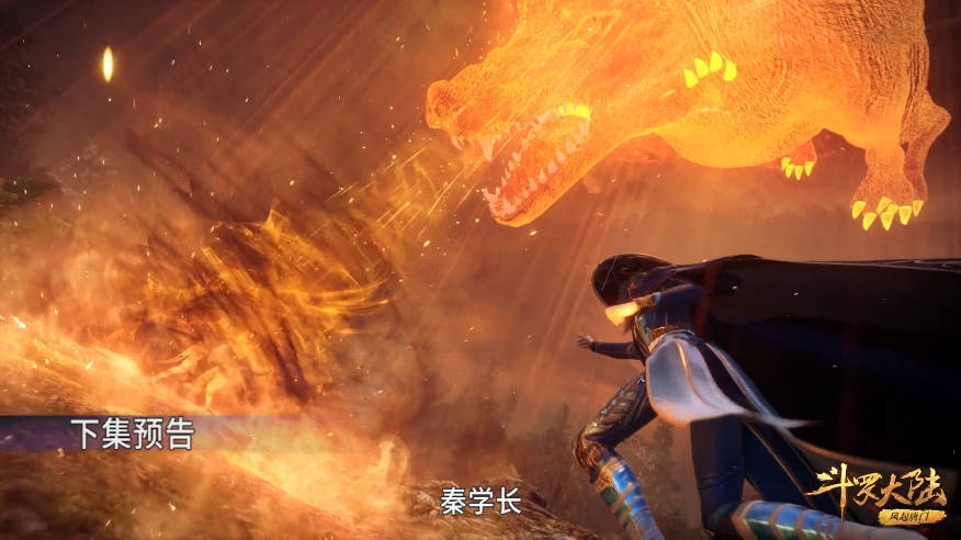 帝国的行动,那就是为了猎杀星斗大森林中的两头十万年魂兽天青牛蟒和