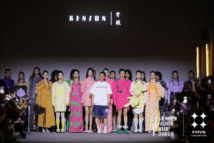 肯逊kensun深圳时装周发布2022秋冬系列—重新定义
