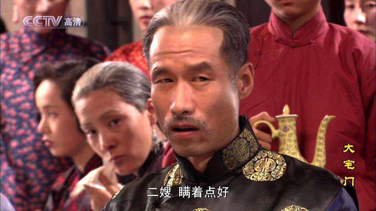 原创导演郭宝昌儿时两次被卖坐过监狱用38年创作大宅门