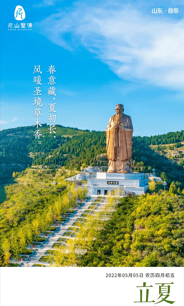 立夏 蔷薇花开 携夏而来 初夏 夫子 少女