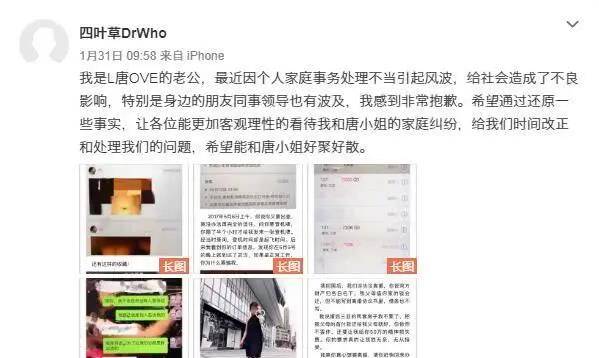 原创奥运冠军插足闺蜜家庭，设局迫使其主动离婚，大尺度聊天记录流出