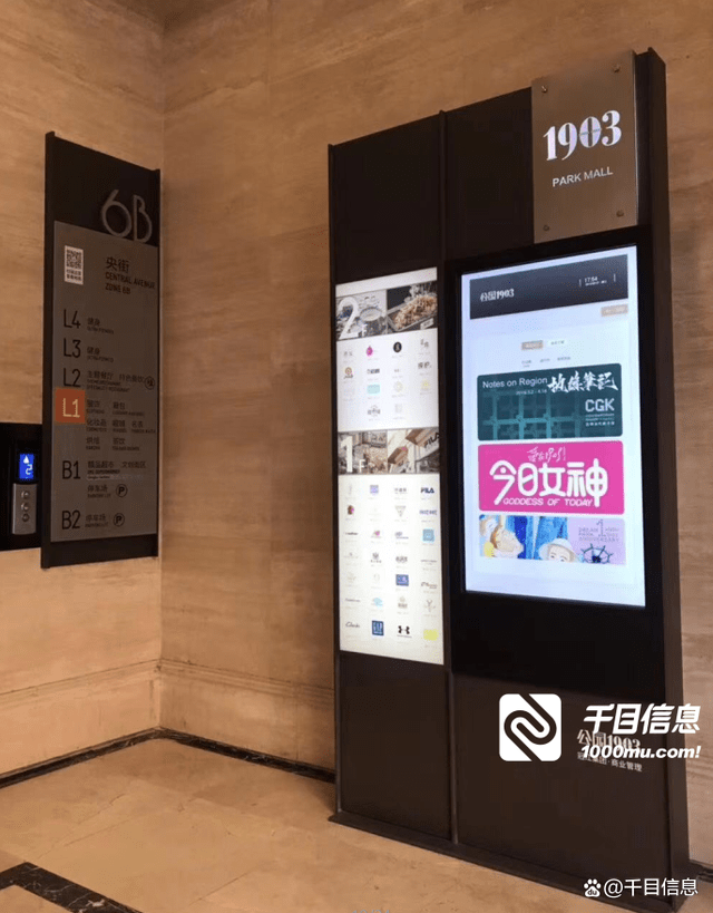 智能电子标识牌的特点