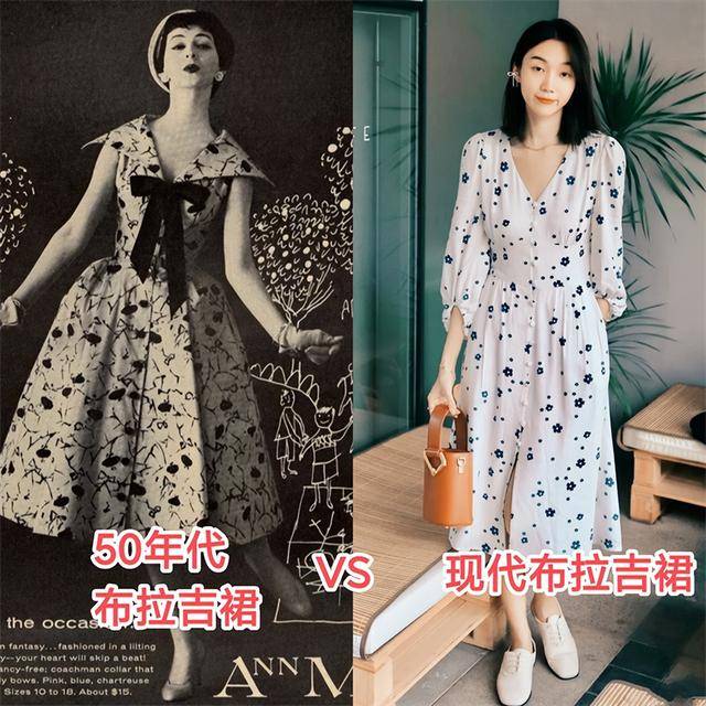 原创轮回的时尚有多美你瞧50年代的布拉吉裙80年代的喇叭裤就懂