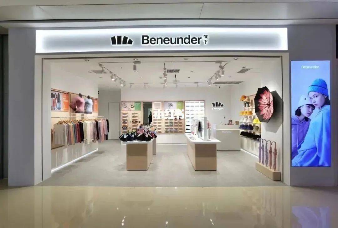 赚了1.4亿的焦下,能否扛住新消费的“痛”?_品牌_品类_营销
