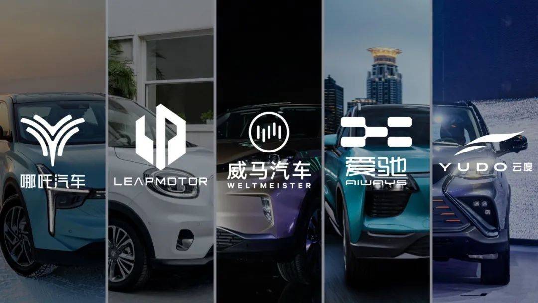 传统品牌vs造车新势力,谁才是新能源的未来?_搜狐汽车_搜狐网