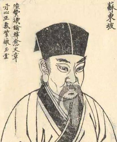 グランドセール 漫画 读《留侯论》有感，苏轼如何总结张良成功秘诀？引发怎样人生启迪 書