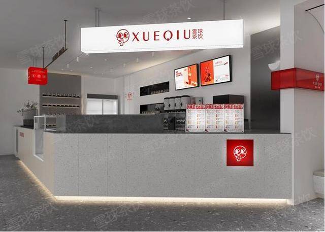 雪球茶饮开一家正宗的雪球奶茶店