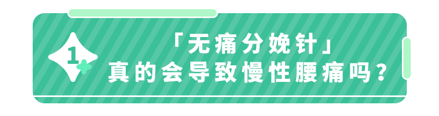 产后「慢性腰痛」的原因，就藏在你带娃的这几个细节里