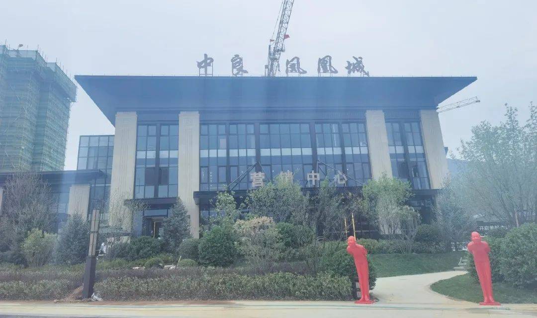 中良凤凰城承德高新区重点项目建设