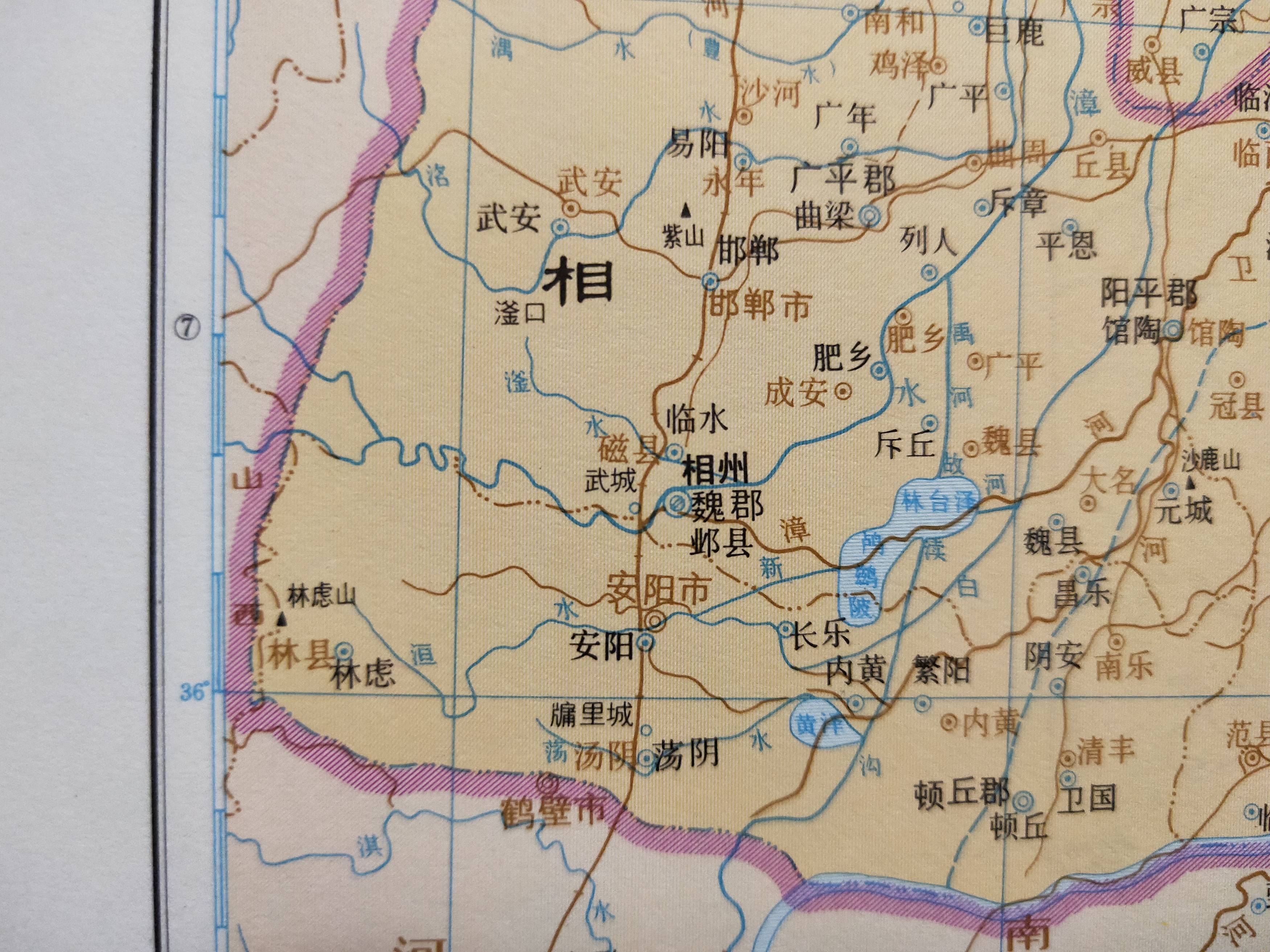 西晋王朝建立后,再次实现了南北统一,邯郸属司州广平郡