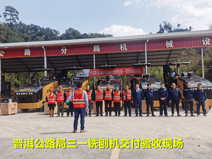 打破神话！三一路机成功中标云南省公路局世行贷款项目