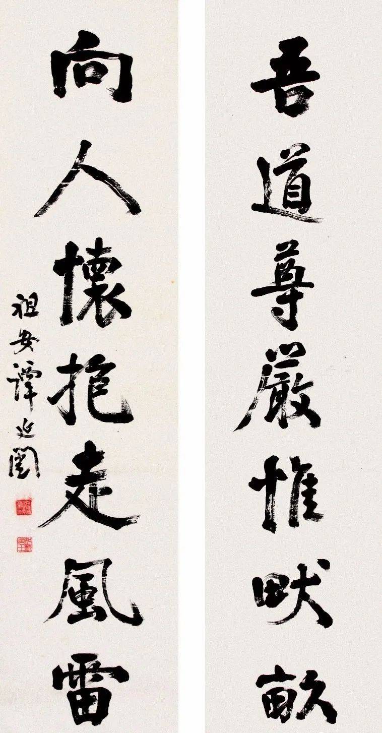 谭延闿用书法一洗书坛姿媚之态