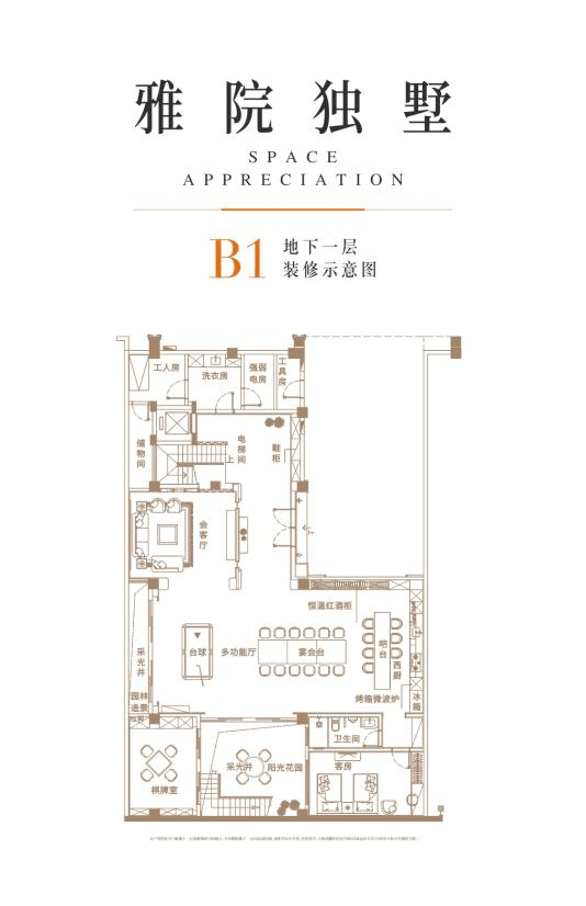 卓越唐家墅售楼中心 预约看房热线（400-0666-032转接分机号1818）_搜狐网