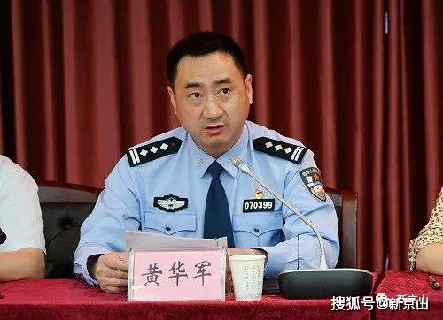 签约仪式结束后,副市长,市公安局局长黄华军与副市长丁呈呈共同为市