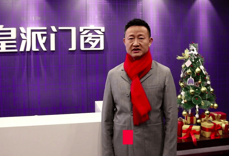 朱福庆买壳ipo皇派成了车建兴激励高管后花园