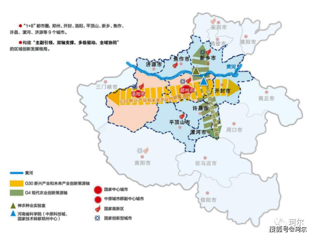 通知发布撤县市设区郑州还会有希望吗