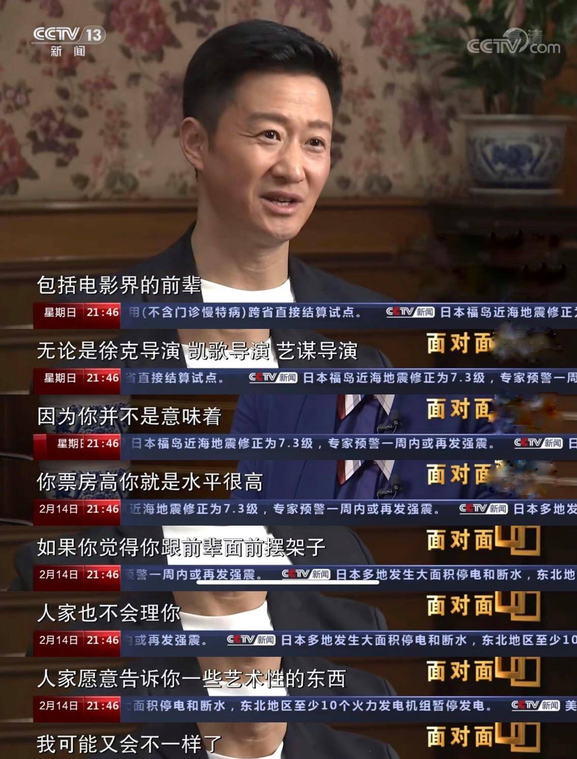 正在热映的《唐人街探案3》,导致#陈思诚成中国首位百亿票房导演#后