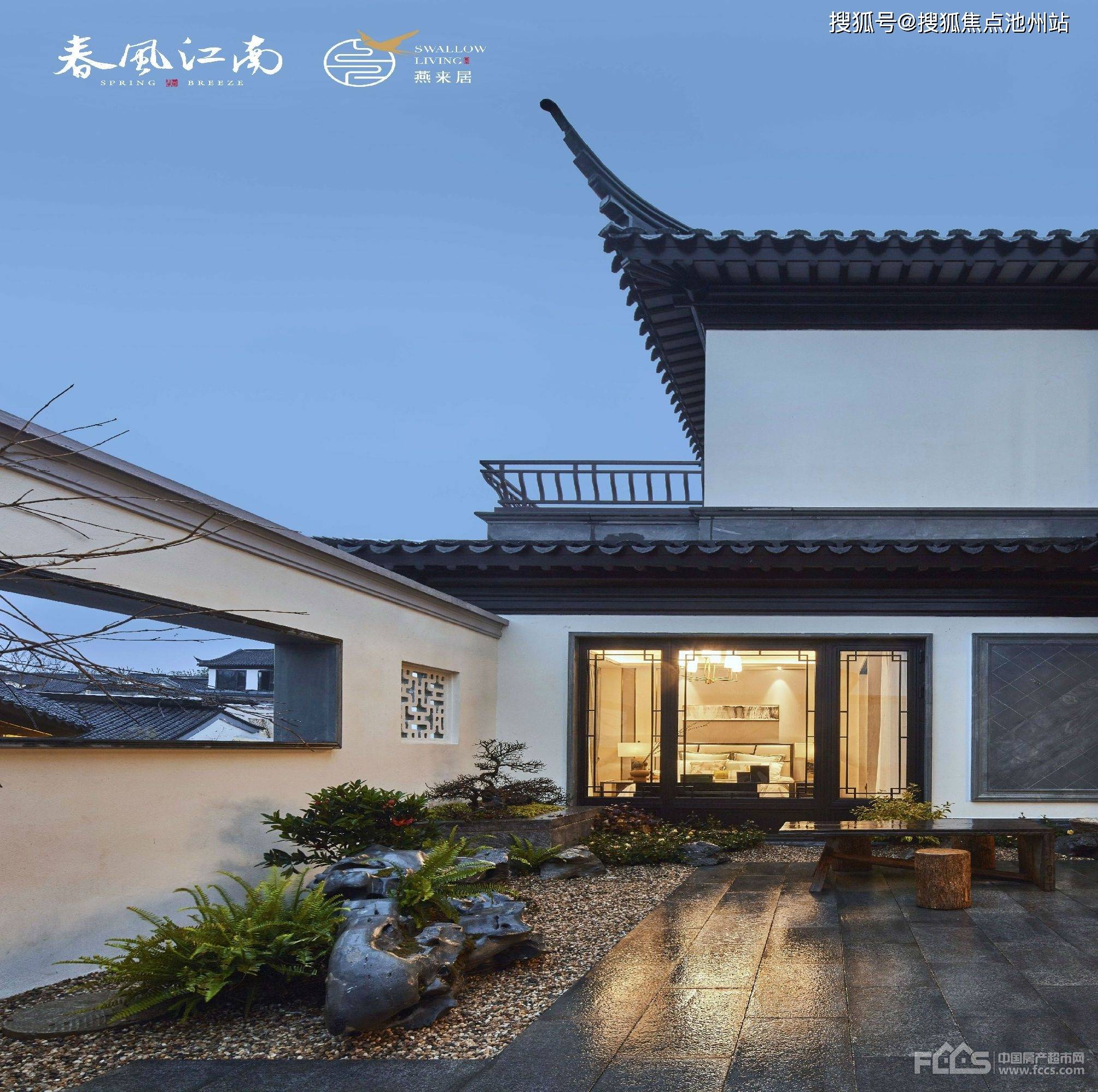 诸暨蓝城春风江南售楼处电话4001001299转接8888售楼中心