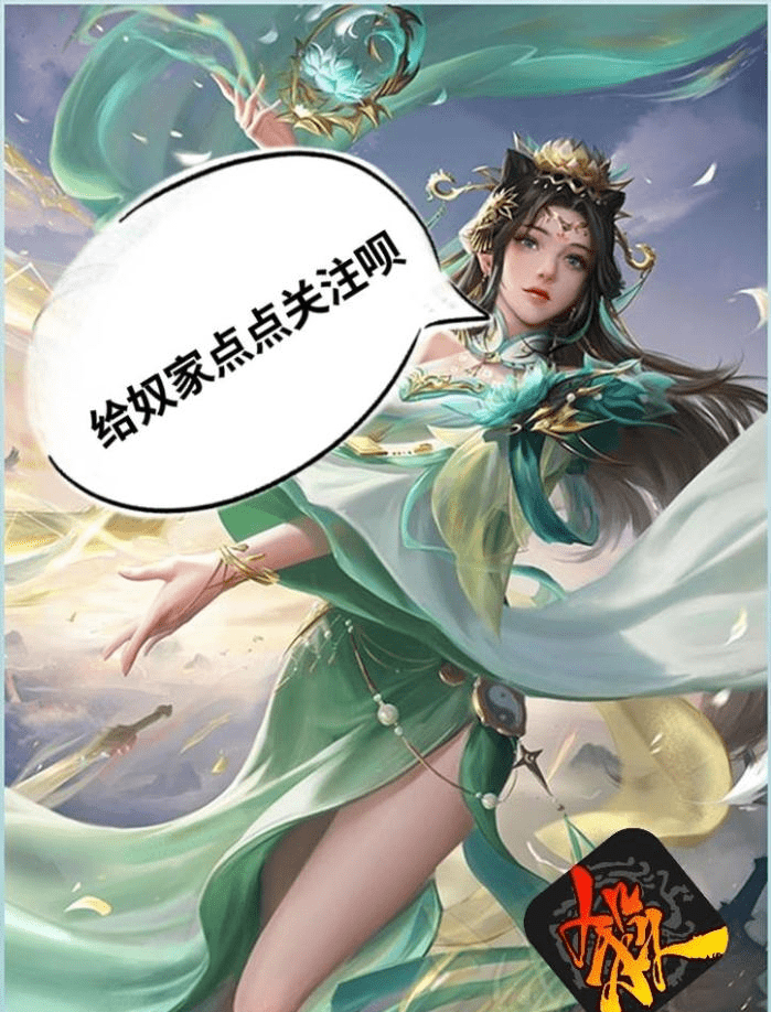 三国杀全模式真神上线新武将杨婉又是一个时代六万五