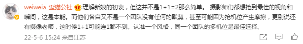 太卷了……新娘结婚找6个跟拍！