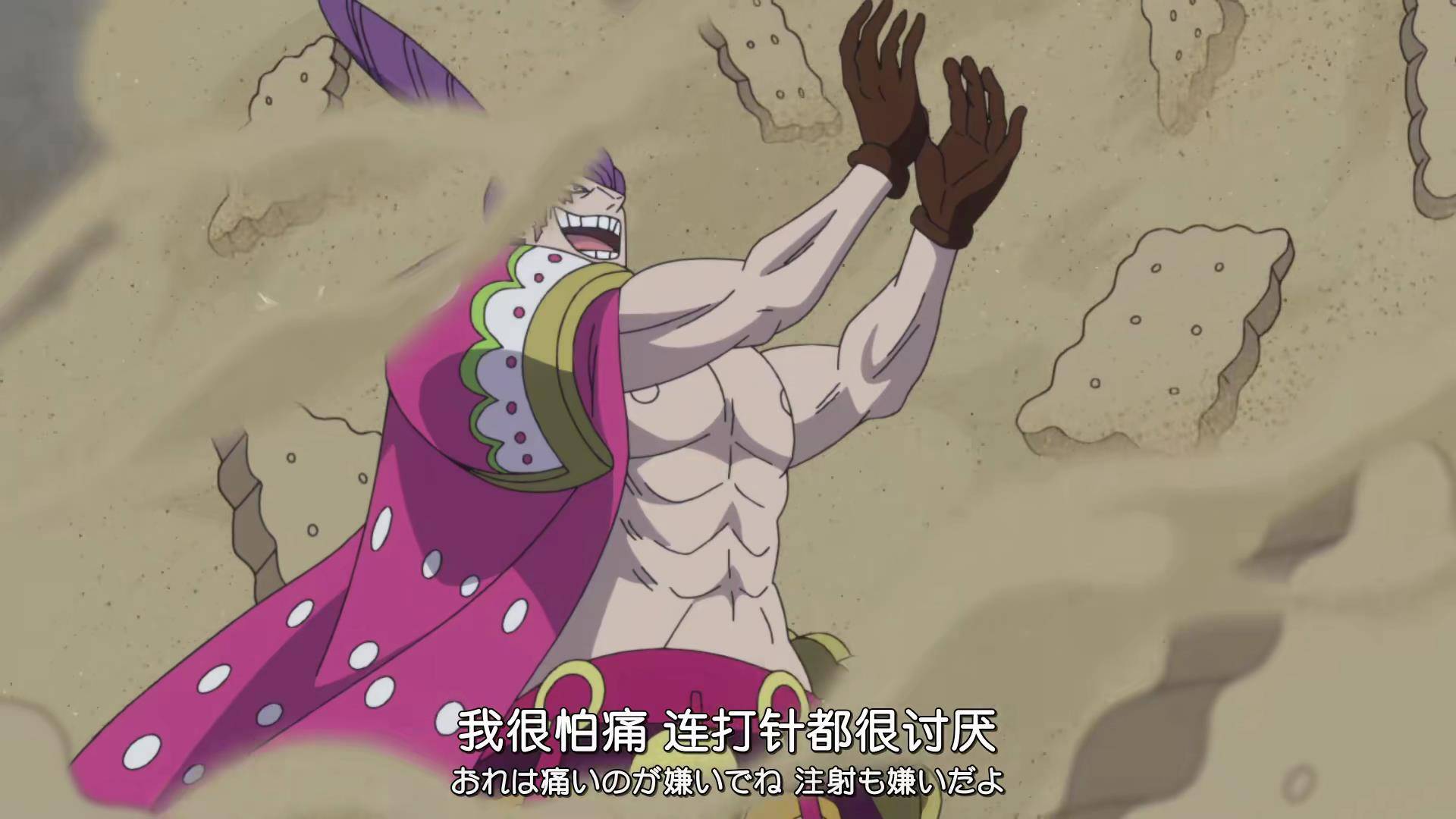 海贼王克力架登场后遭海米吐槽伤势还没痊愈主要有三个原因