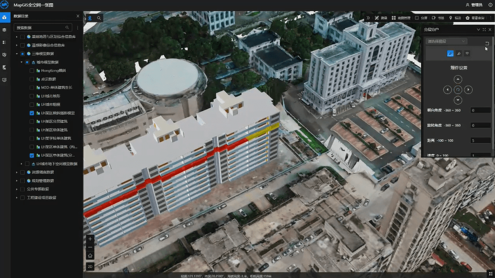 bim倾斜摄影地质体mapgiscim平台多源异构全空间数据一体化融合