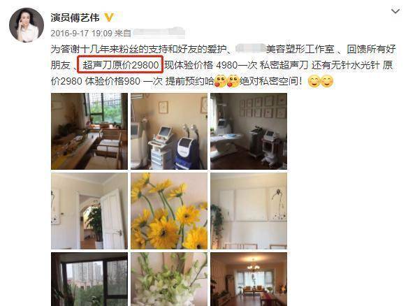 57岁傅艺伟晒千万豪宅，近照崩坏被认成马丽，和多人聚餐引公愤插图6