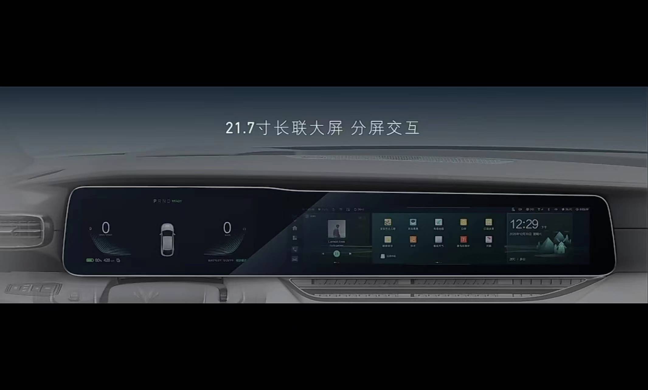 华为inside极狐阿尔法s全新hi版上市售价3979万起