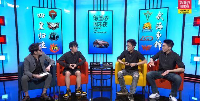 原创lpl饭堂周末夜要回来了猫皇重新归来却少了记得老师