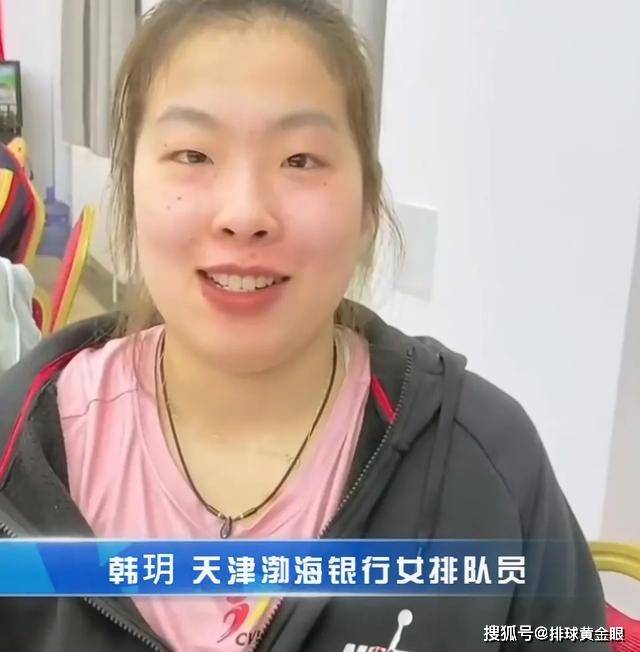 福娃韩玥亮相,张世琦身高优势明显_天津女排_训练_全运会