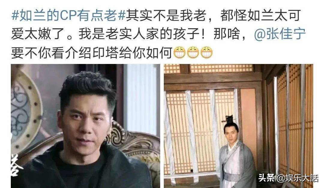 ps:张露还是《觉醒年代》里的钱玄同,是不是破次元了.