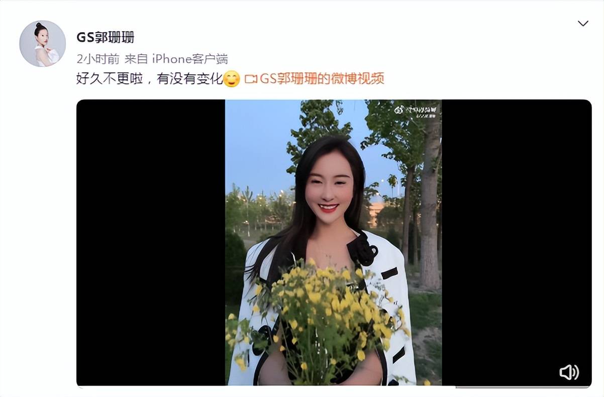 谢孟伟老婆近照曝光,逐渐失去辨识度,下巴尖锐越来越像网红_郭珊珊