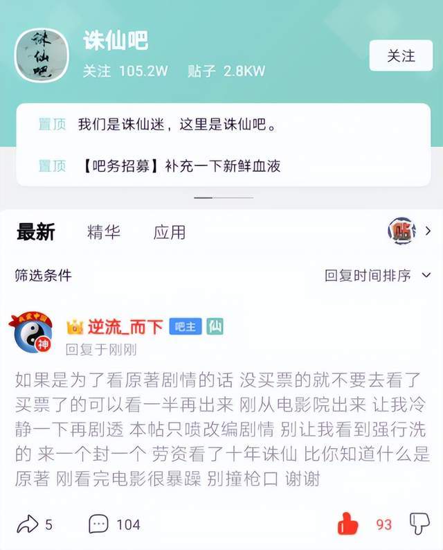 澳门风云豆瓣评分图片