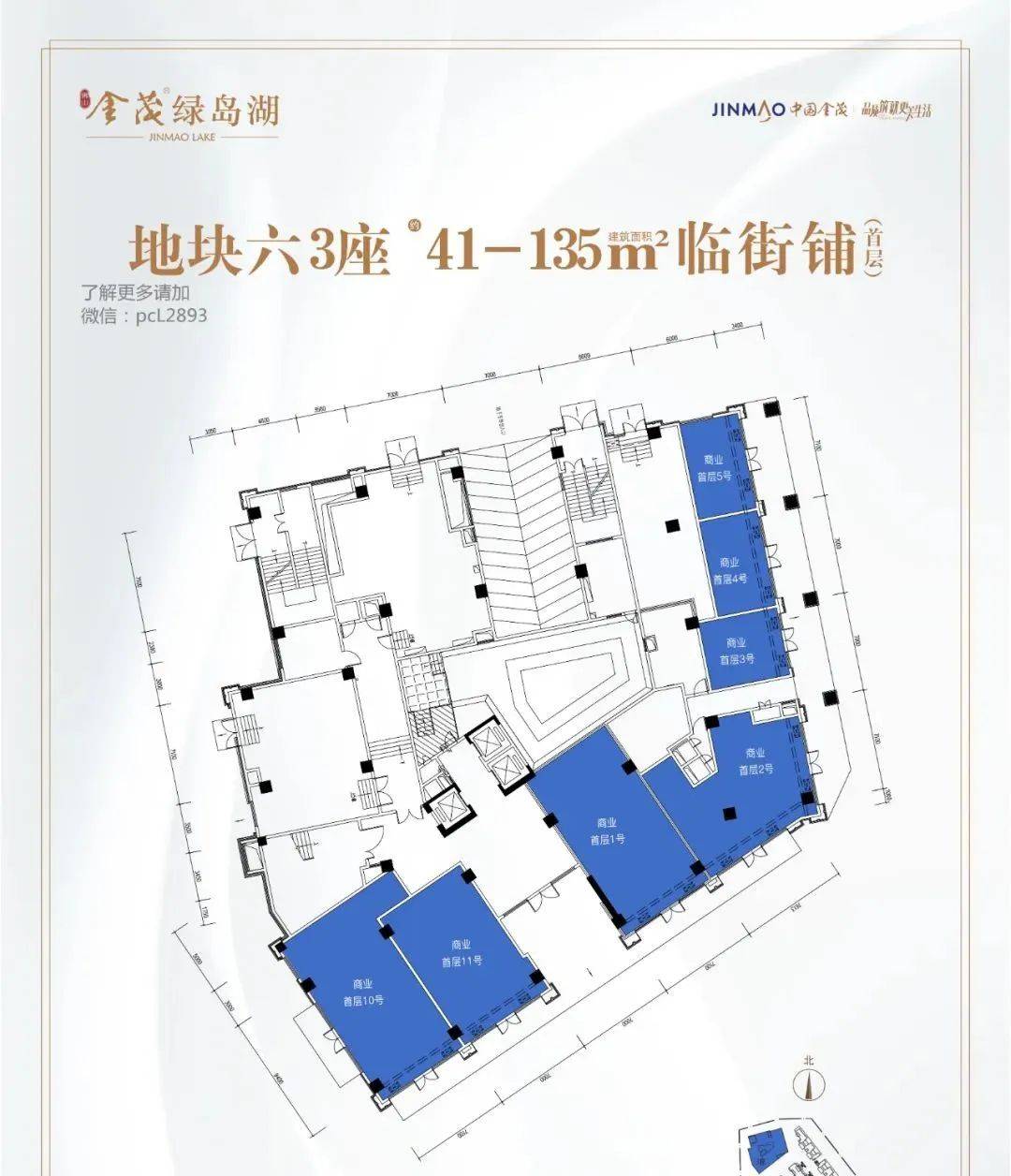 佛山金茂绿岛湖别墅究竟发生了什么事为什么外地人也来买原来这么回事