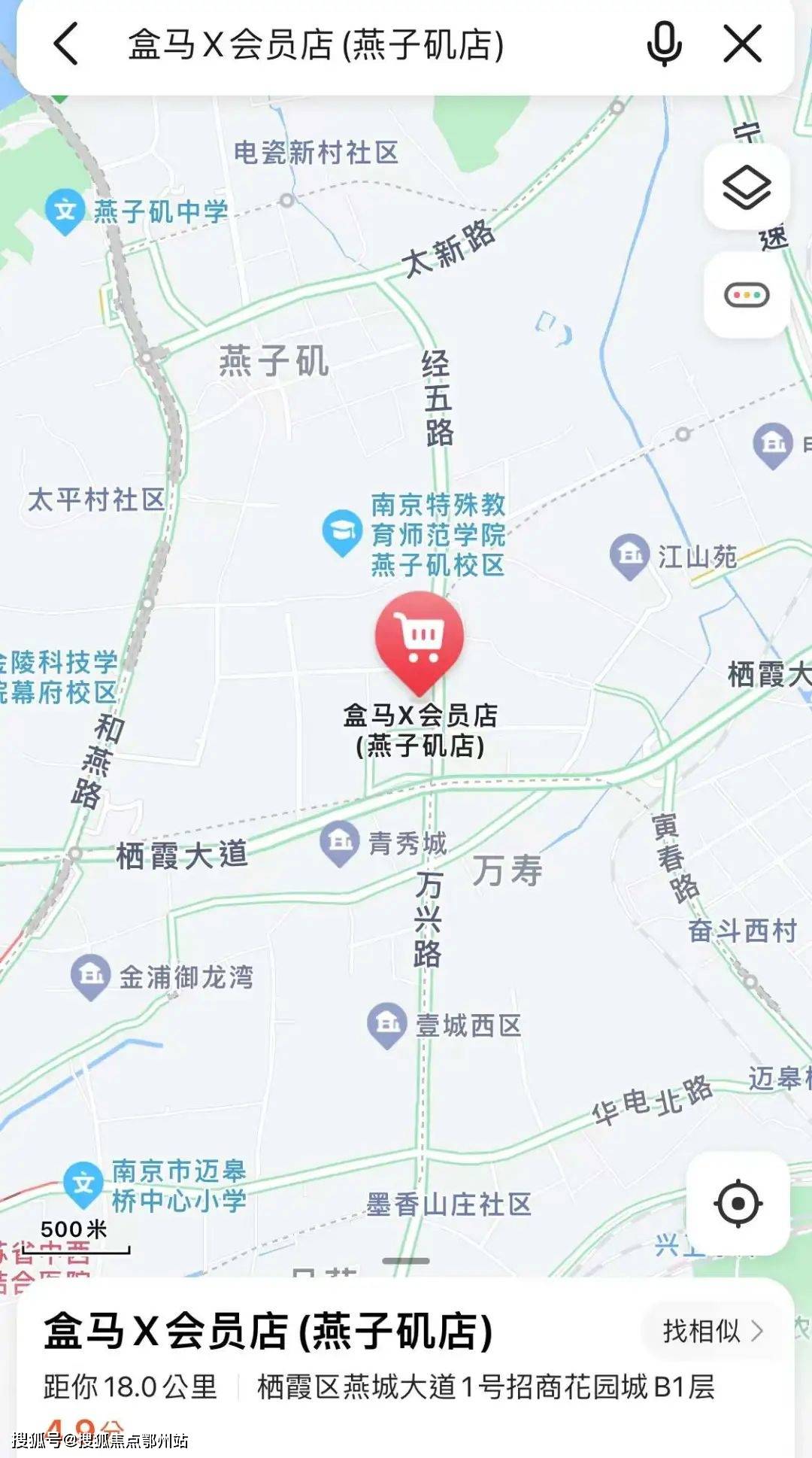 首页 南京栖霞宝能滨江府售楼处 南京栖霞宝能滨江府官方网站 宝能滨江府 燕子矶 项目 配套