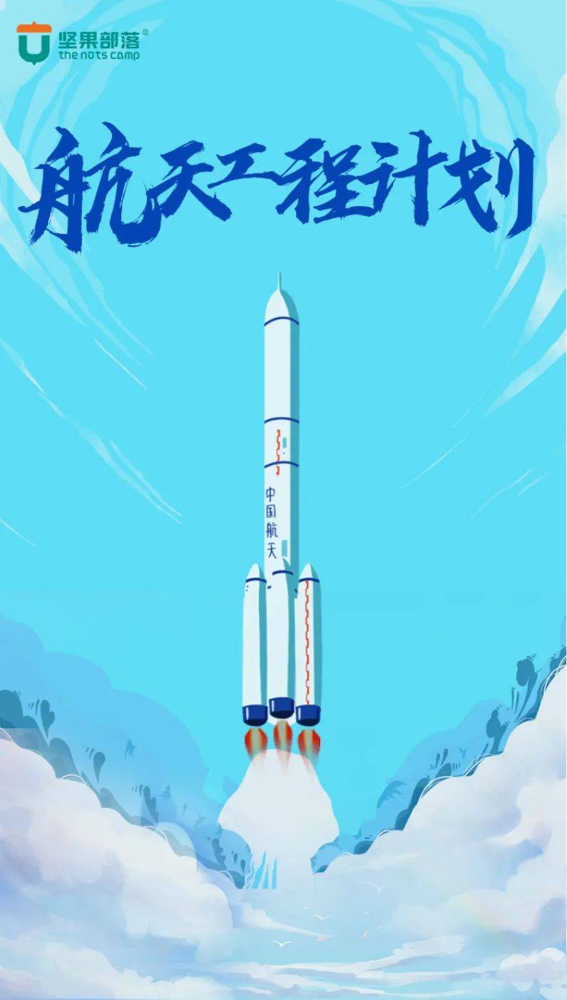 温州航天工程计划制作水火箭实现小小航天梦