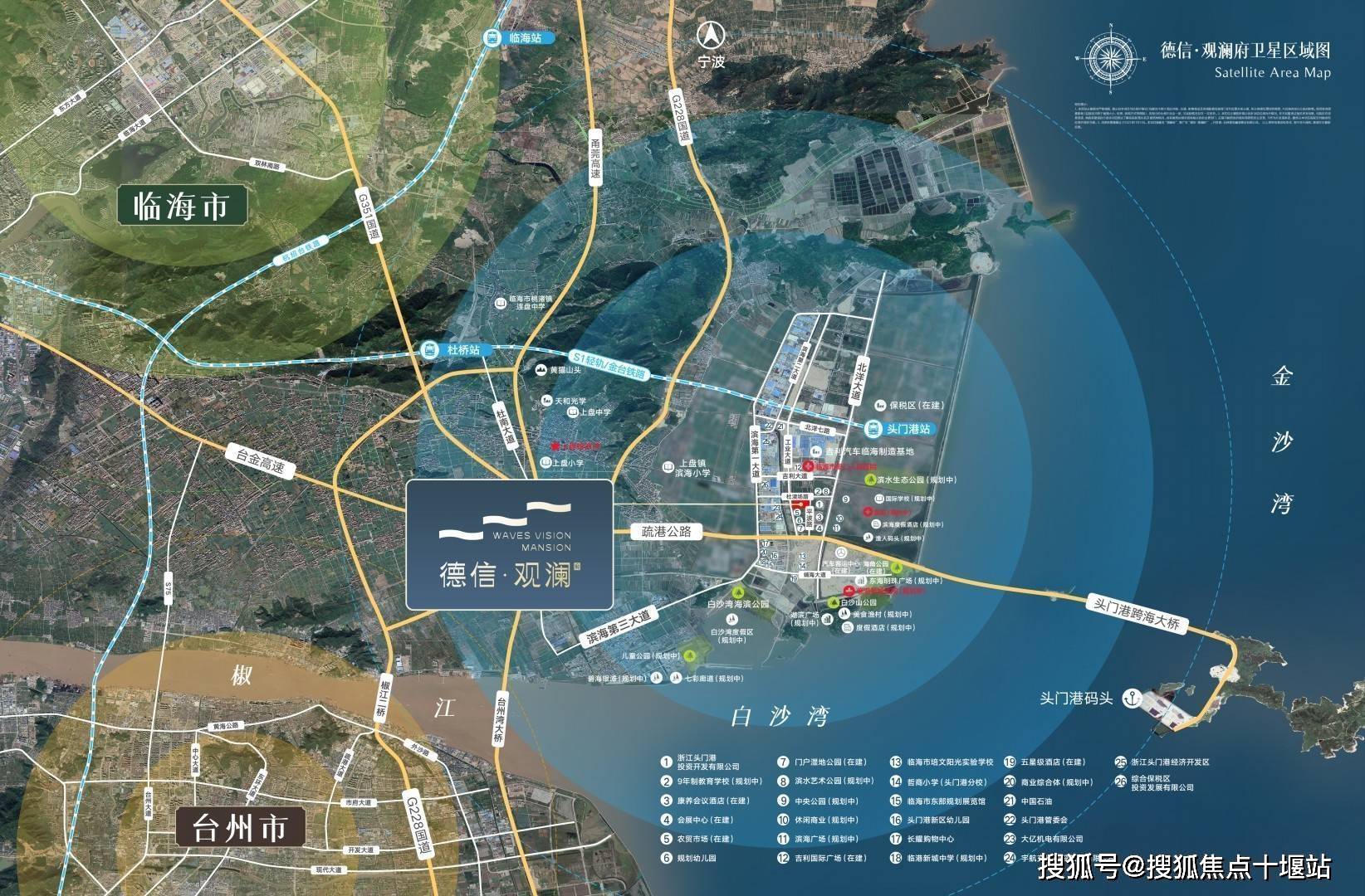 百度地图:台州头门港【德信观澜府】房价_最新价格_多少钱一平米-台州