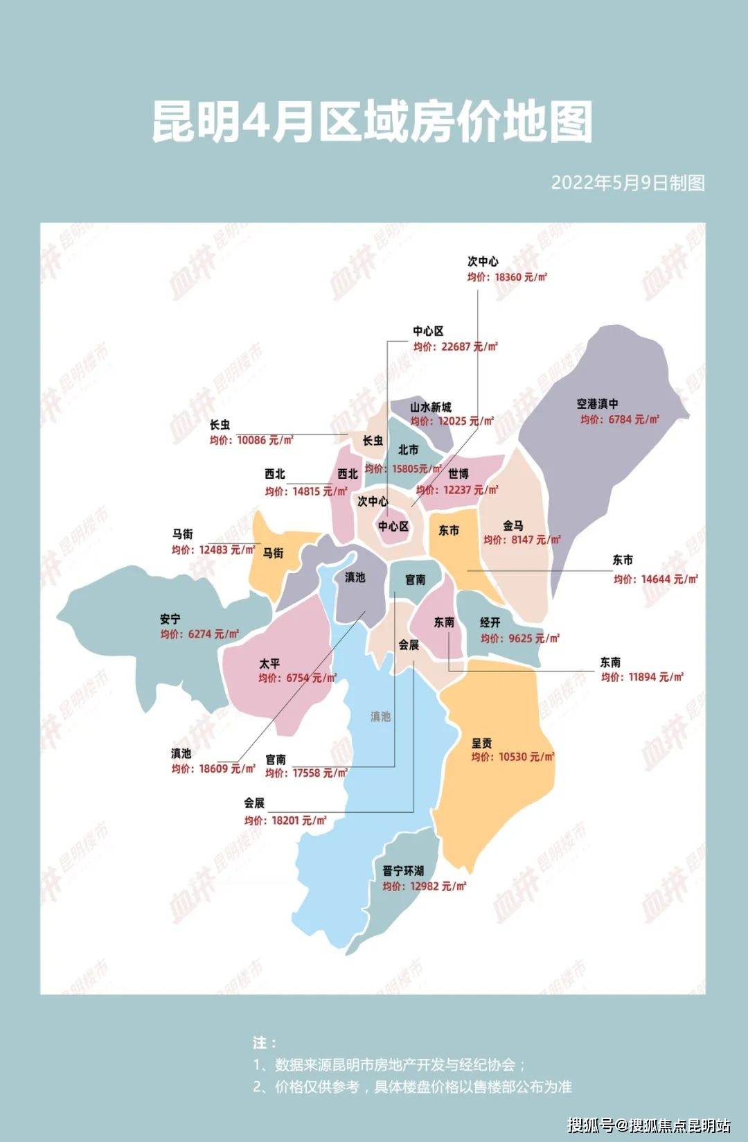 昆明市各区分布地图图片