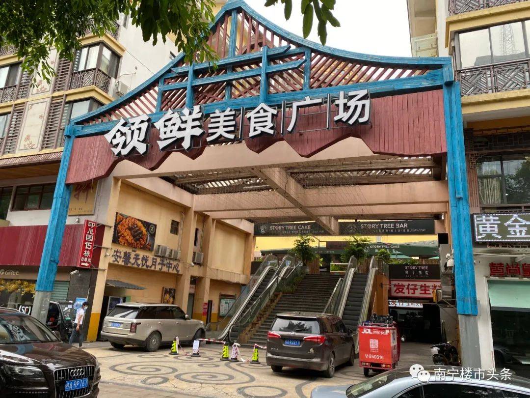 领鲜美食广场招牌▲地下室的美食而原先作为印尼与中国就东盟贸易