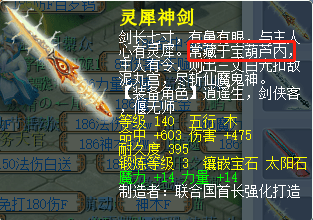 叮当当咚咚当的dna动了梦幻西游520联动主角居然有7个