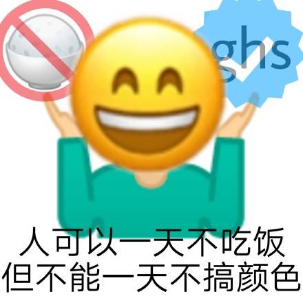 抖音最火小黃臉表情包