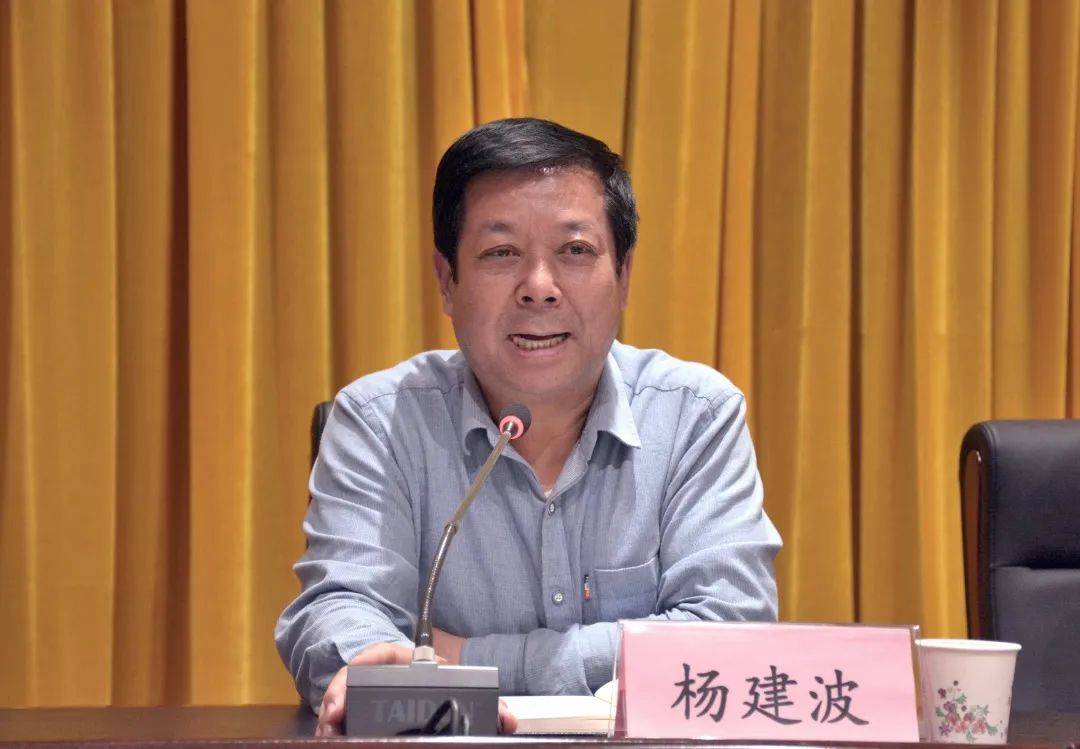 最后,杨建波作总结讲话.