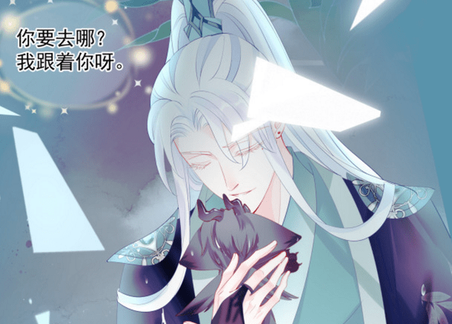 魔尊被仙尊抓了囚禁