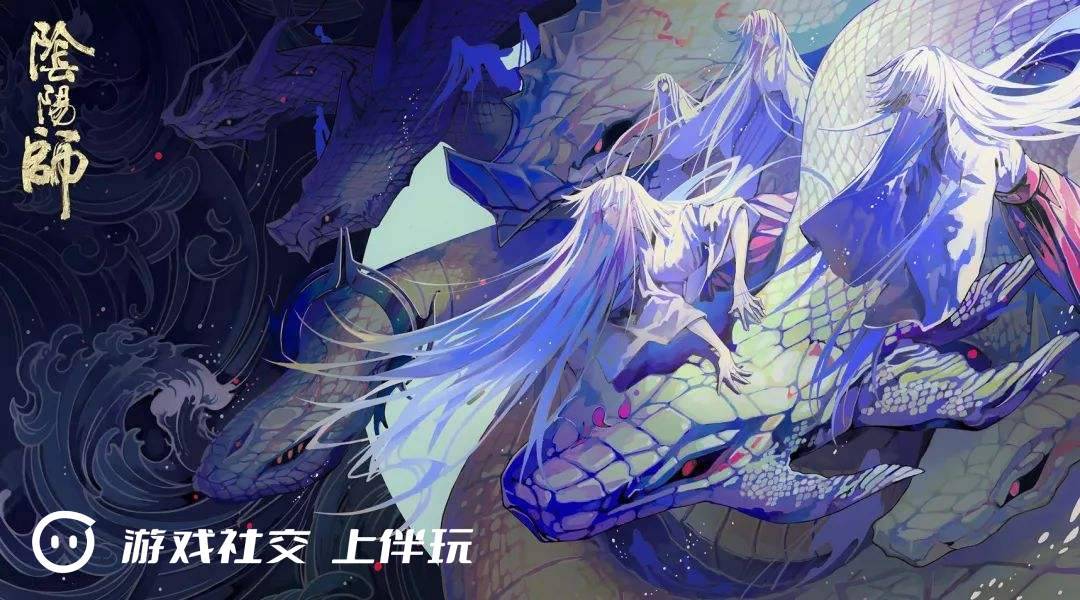 SP神堕八岐大蛇曝光，打倒高天原，蛇蛇冲鸭！_搜狐网