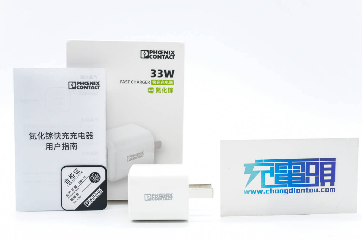 原创小身材也有大能量菲速33w氮化镓双口充电器评测