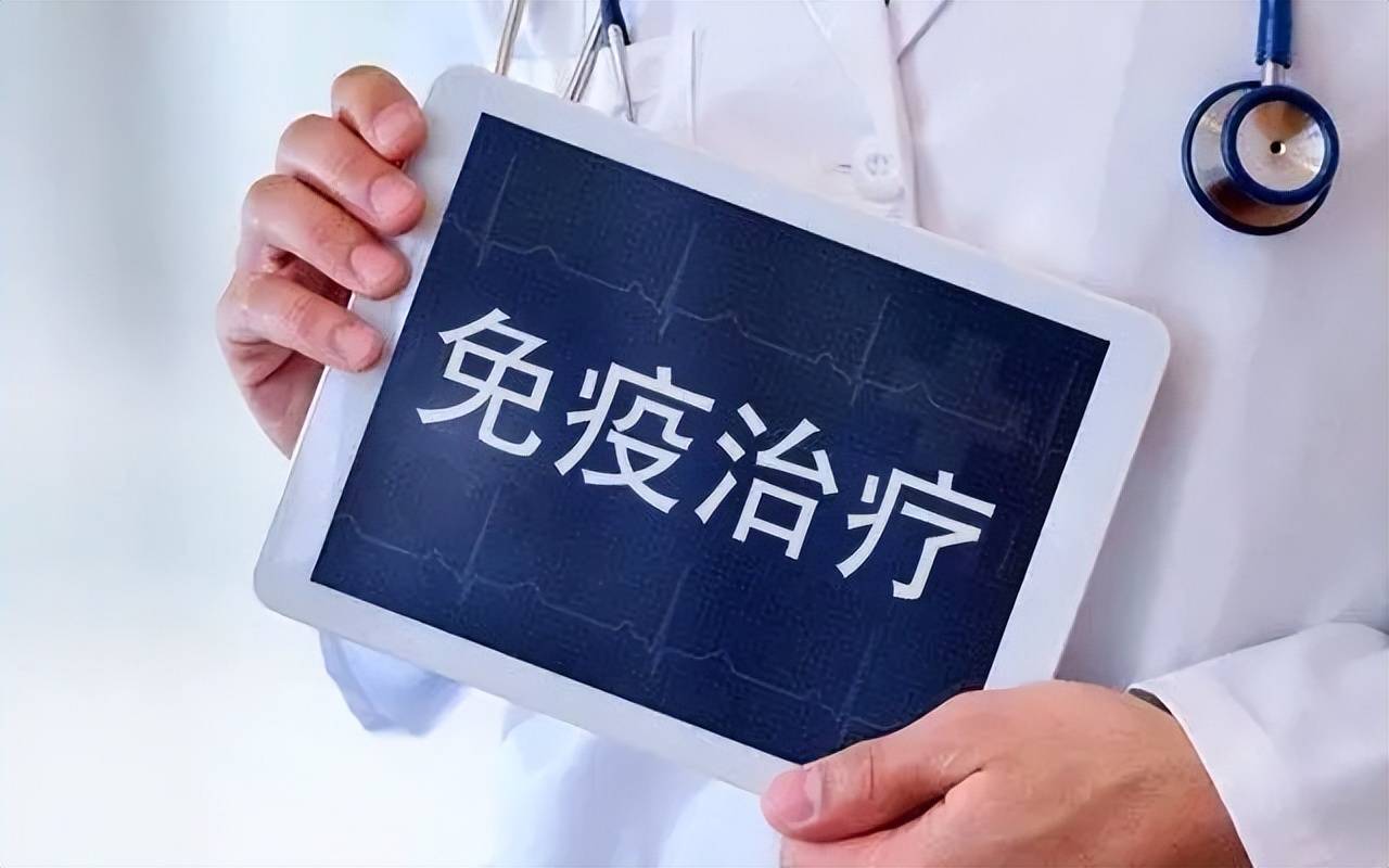 接受免疫检查点抑制剂治疗的患者出现眼部症状时考虑心肌炎